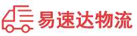 益阳到扬州物流公司